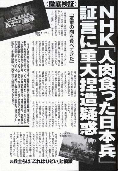 紅白“隠し玉”はMISIA!平和を訴え故郷・長崎から中継で出演