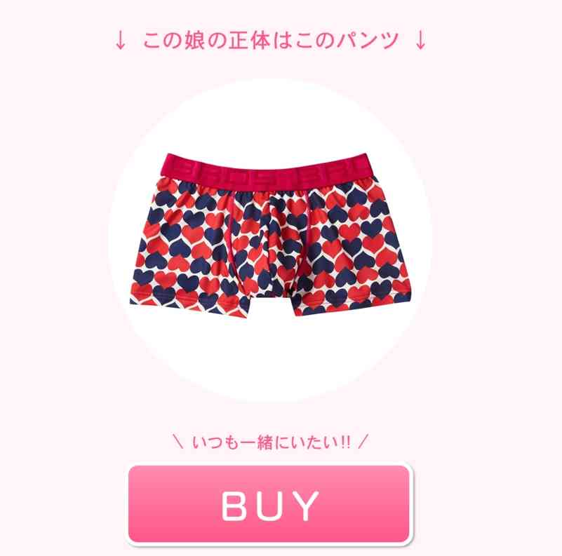 パンツを女の子に擬人化、ワコールが「パンツっ娘総選挙」開催