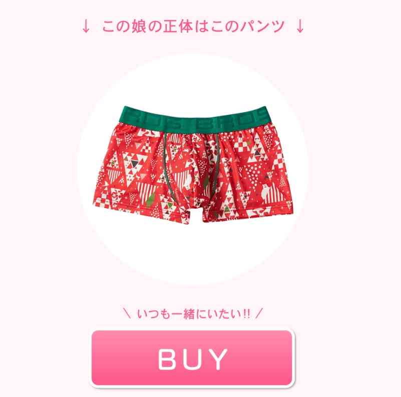 パンツを女の子に擬人化、ワコールが「パンツっ娘総選挙」開催
