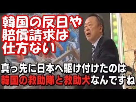時事問題(政治経済等)理解していますか?