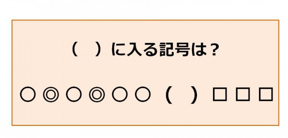 頭を柔らかくするクイズ出し合うトピ