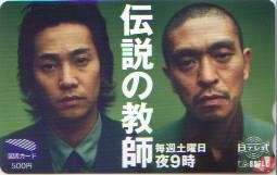 SMAP中居正広「すべらない話」初参戦！松本の期待が早くも実現