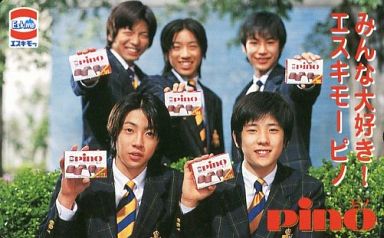 ジャニーズが出てた好きなCM