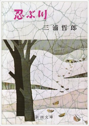 冬に読みたくなる本