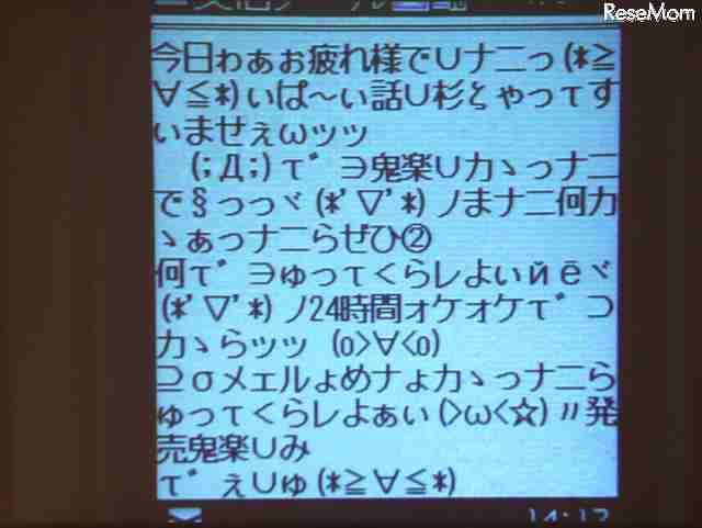 世代のものに+