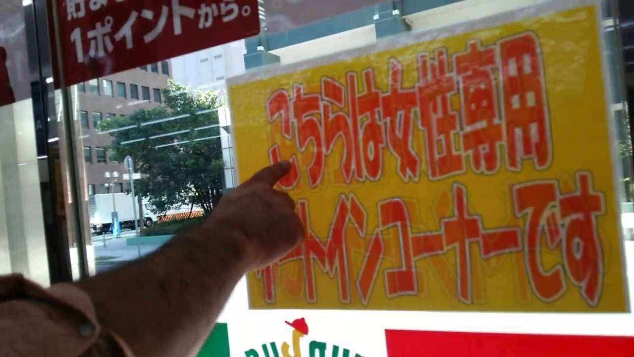 今の社会って女性の方が優遇されてません?