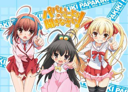 自分にとってのNo.1アニメ教えてください
