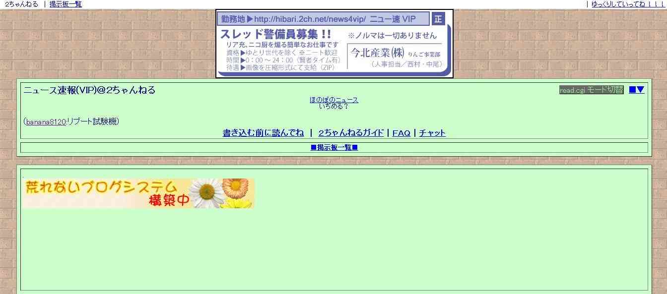 緑色の素敵な画像を貼るトピ