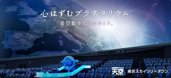 全国おすすめのデートスポット♪