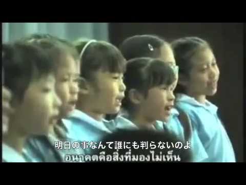 タイTVのCM：Que sera, sera - YouTube