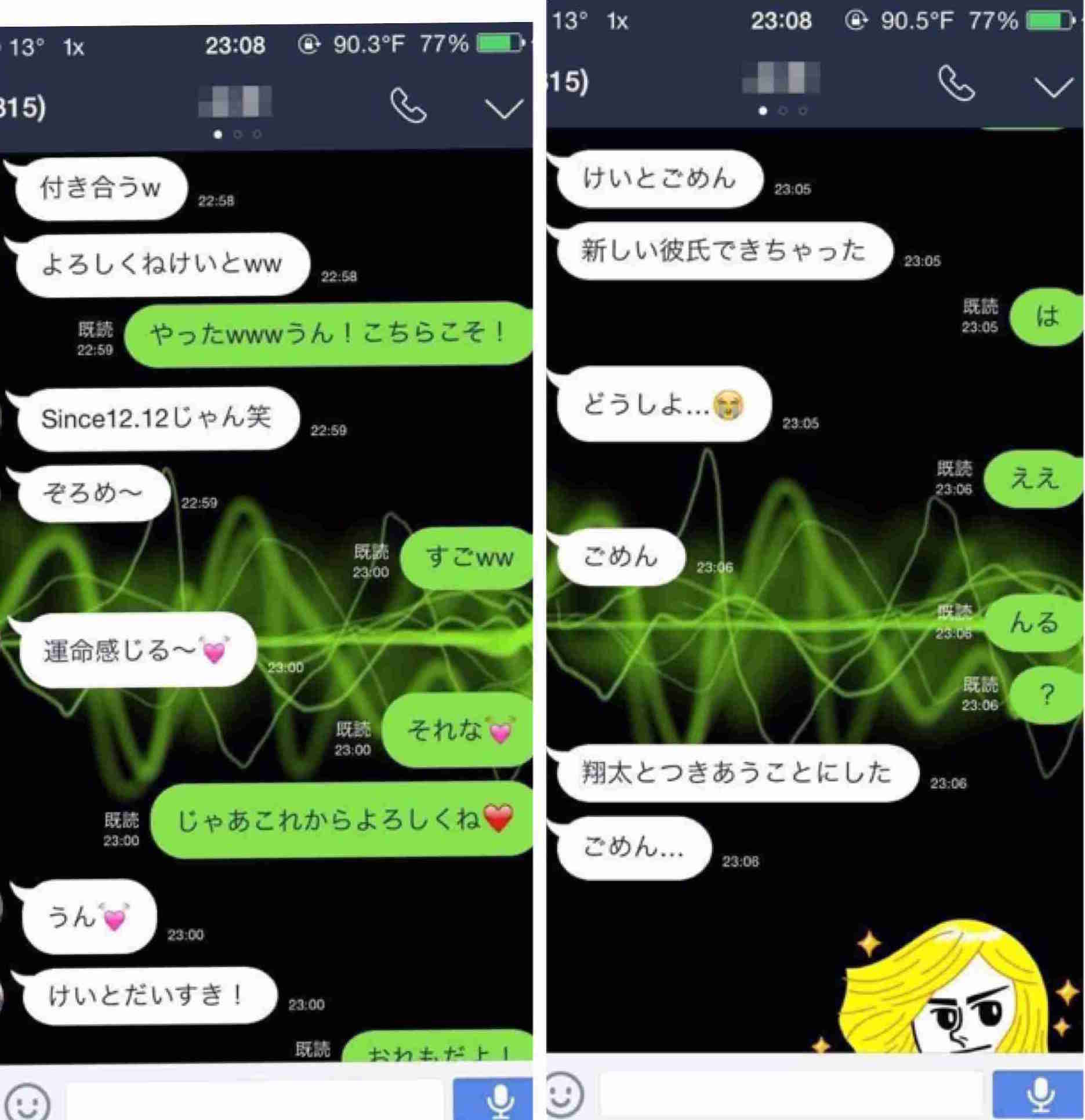 最短何日 何ヶ月 で彼と別れましたか ガールズちゃんねる Girls Channel