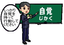 ご主人には、家庭があるという自覚はありますか？