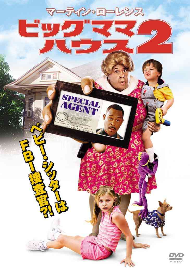 オススメのDVD
