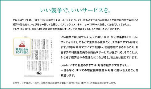 郵便局員が殺意を覚える年賀はがき 宛名書きが吹き出しやセリフ調