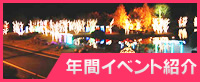 碓氷峠の森公園交流館「峠の湯」