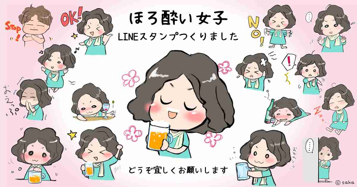 やる気スイッチ オフになる事