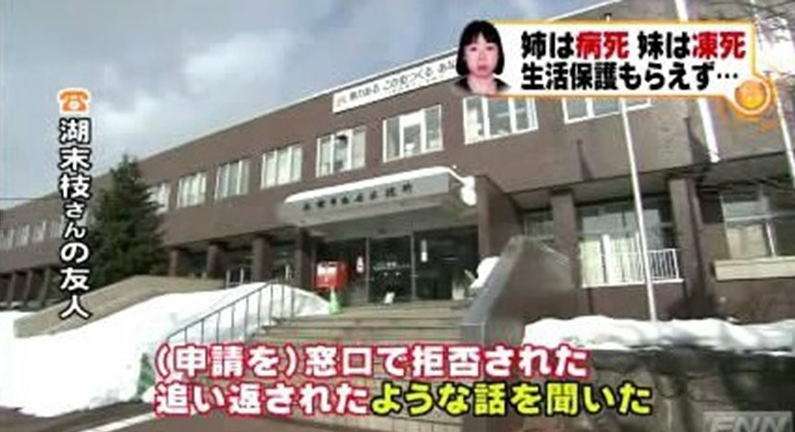パチンコ店で生活保護受給者調査、支給停止も 別府市