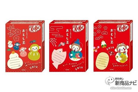 現金以外のお年玉