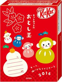 現金以外のお年玉