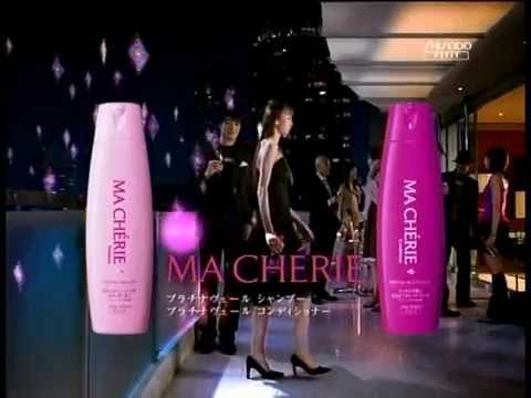 資生堂　マシェリ　 鈴木えみ　２００５ - YouTube