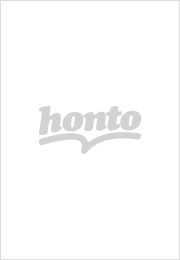 至高の音楽 2（仮）/百田 尚樹 - 本：hontoネットストア