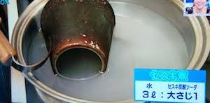 大掃除での技、お勧めありますか?
