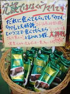 美味しいチョコレートを紹介するトピ