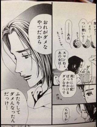 矢沢あいの漫画にありがちなこと