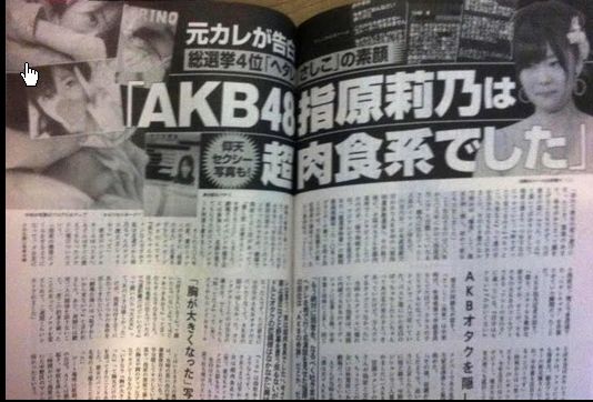 AKB48、あと5年は安泰？前田敦子は「指原(莉乃)がいなくなったらやばい」
