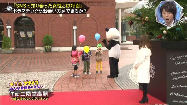 キスマイ・二階堂高嗣の「SNSで知り合った女性とのステキな出会い方」がスゴすぎると話題に