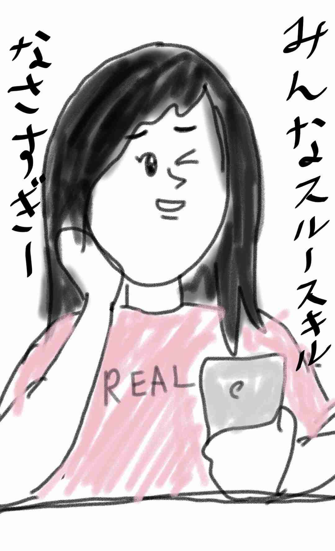子供が最初に言った言葉