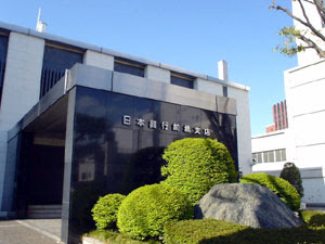 群馬県あるある