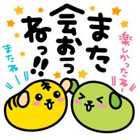 ついつい忘れてしまうこと