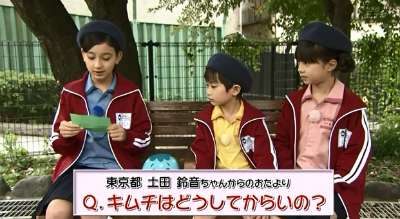 Eテレ好きな人