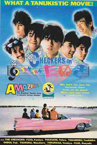 懐かしい映画を語りましょう