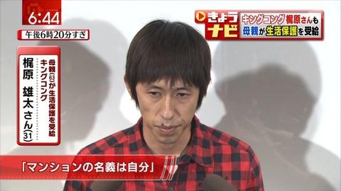 2位坂上忍より不快！「チャンネルを変えたくなる男性芸能人」1位は