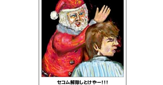 今年ガルちゃんで拾った画像
