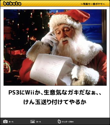 今年ガルちゃんで拾った画像