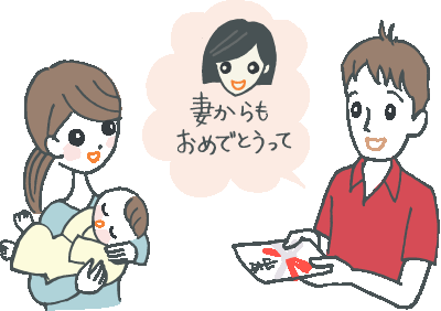 義姉妹と出産がかぶった人