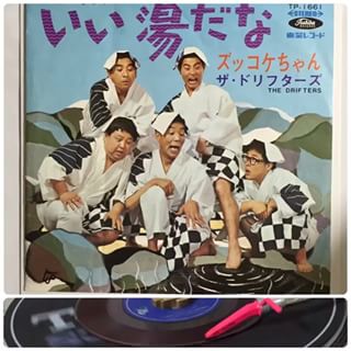お風呂で歌っているフレーズ