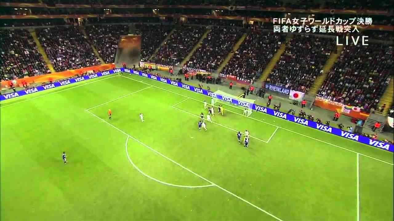 サッカー女子Ｗ杯決勝　延長戦同点ゴール - YouTube
