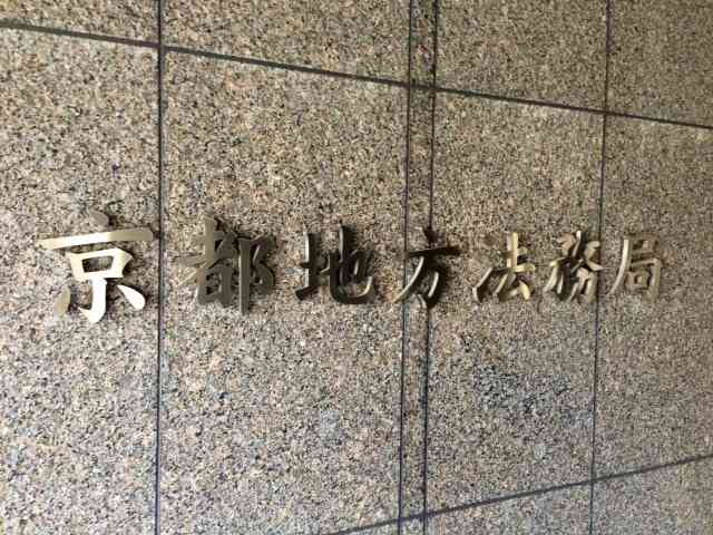 賛否両論の「おっぱい募金」　中止を求めるネット署名活動が開始