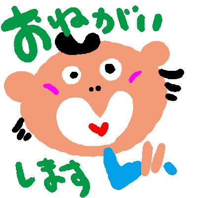 スタンプっぽいラクガキを一つお願いします