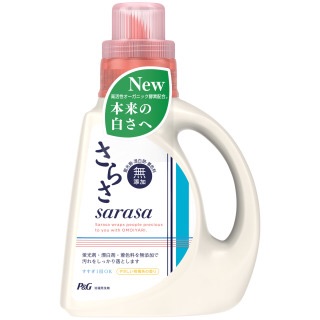 赤ちゃんに使ってる洗剤