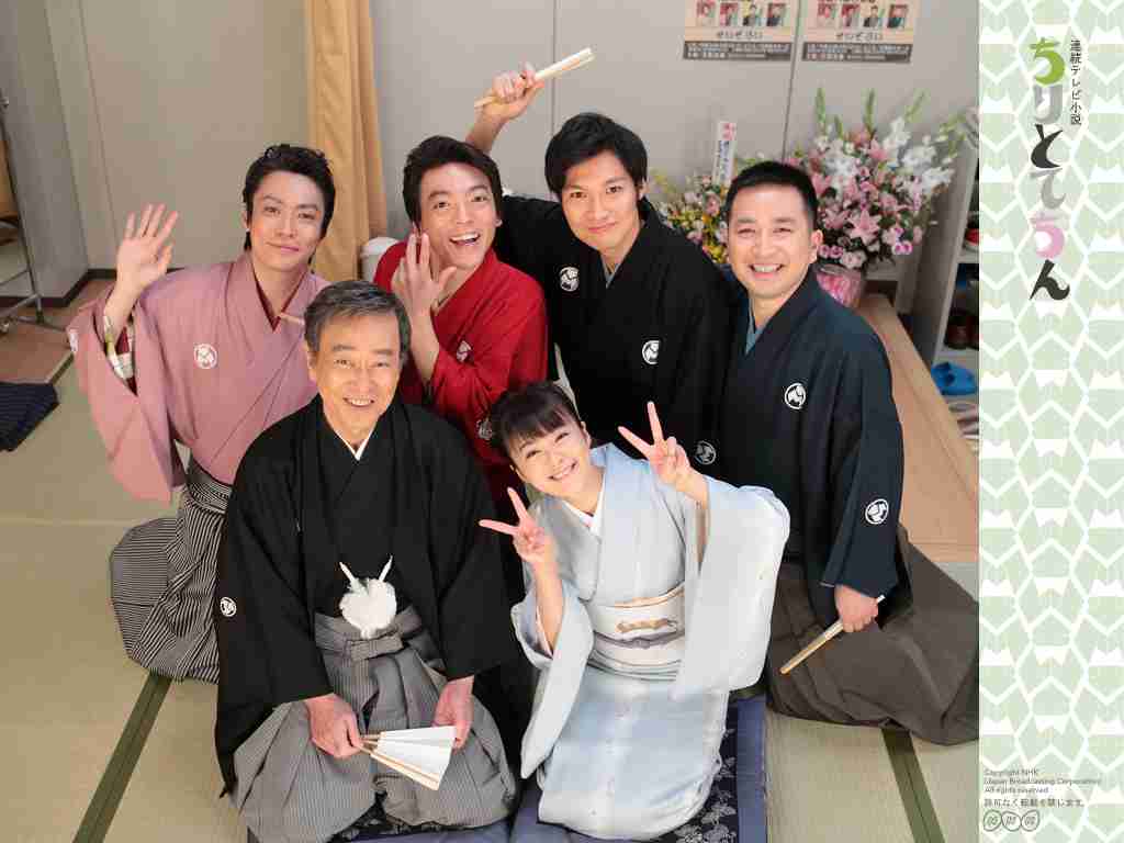 朝ドラ「ちりとてちん」見てた人ー！