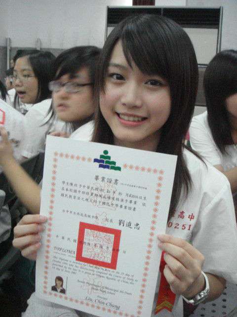 台湾のイメージ