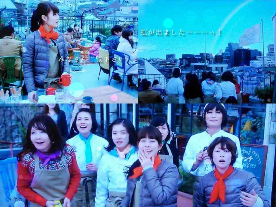 ドラマ『問題のあるレストラン』好きな人