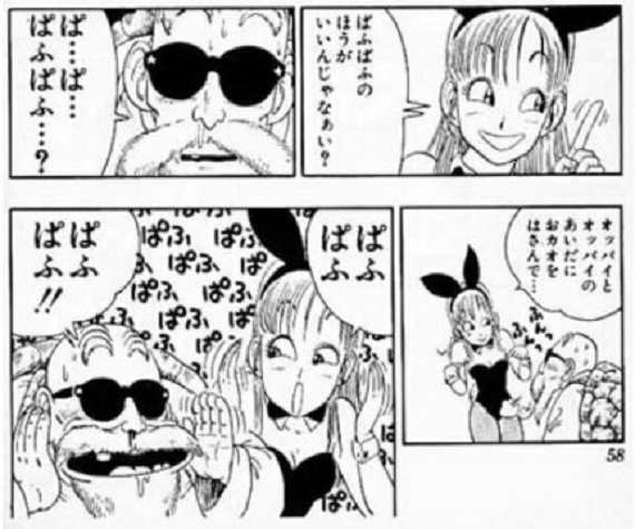 好きな音は?