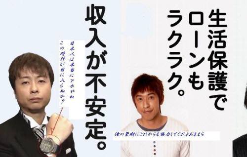 「水曜日のダウンタウン」が大爆死！河本準一の登場で視聴者が一斉に逃げだした？