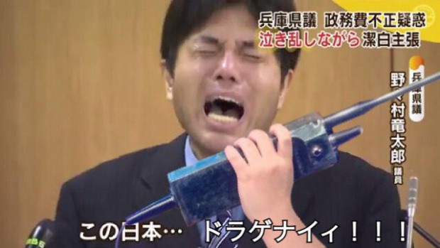 文末をドラゲナイにするトピ
